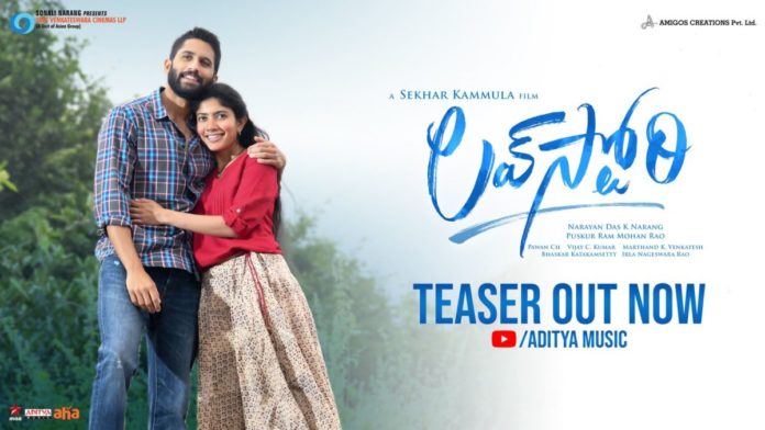 Naga Chaithanya, Sai Pallavi Starrer Love Story Movie Teaser