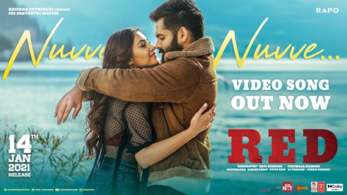 Nuvve Nuve Song In Red Movie
