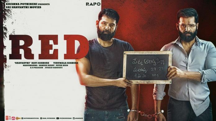 Red Movie Review, Live Updates