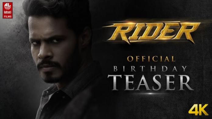 Nikhil Kumar’s Rider Movie Teaser