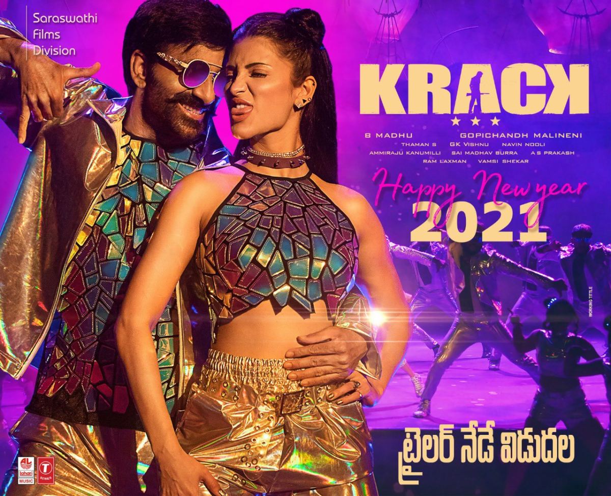 New Year 2021 Special Posters From Tollywood