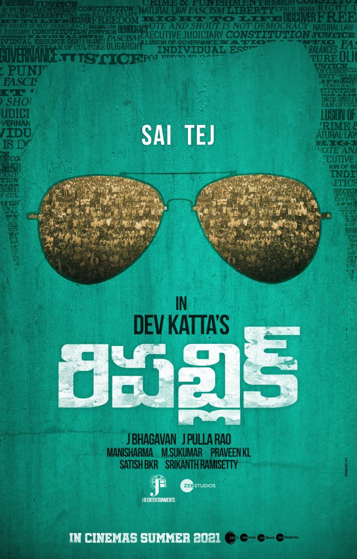 Sai Tej – Devakatta’s Film Title And Motion Poster