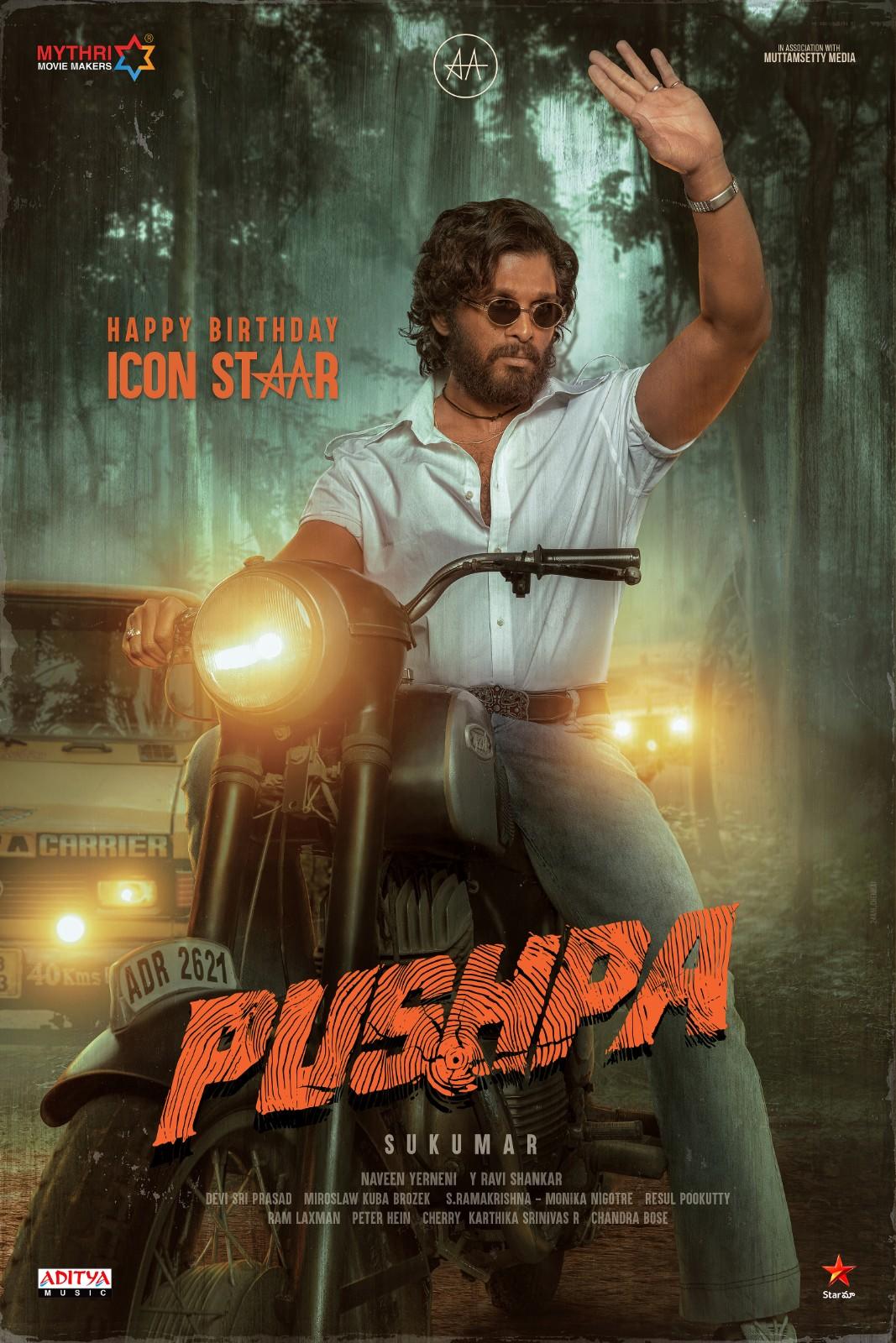 pushpa movie review in telugu