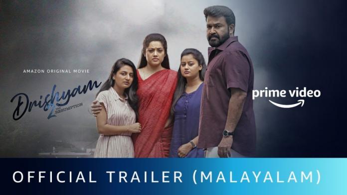 Mohanlal’s ‘drishyam 2’ Malayalam Movie Trailer