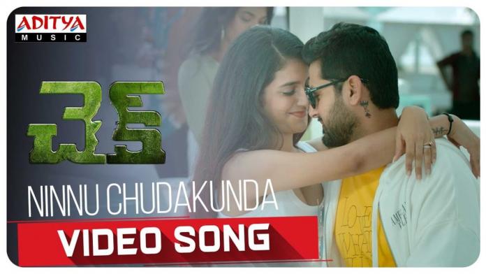 Ninnu Chudakunda From Check