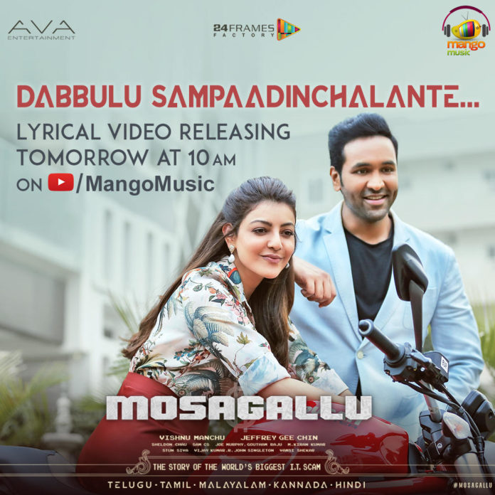 First Lyrical Video Song From Vishnu Starrer ‘mosagallu’ Out Today