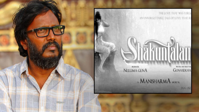 Gunasekhar's Shakuntalam To Be Made As Pan India Project? -  TeluguBulletin.com