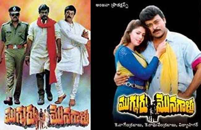 Tollywood Heroes Who Played Twin Roles On-screen