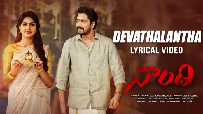 Devathalantha Lyrical Song From Naandhi: A Blissful Melody