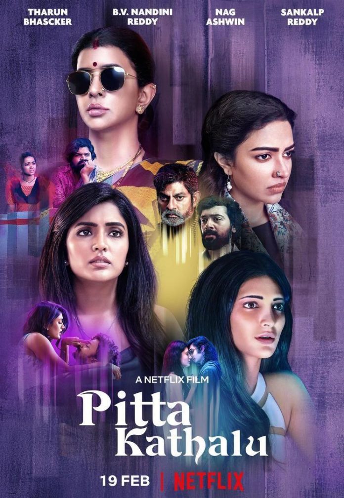Trailer: #netflix’s Telugu Original Pitta Kathalu