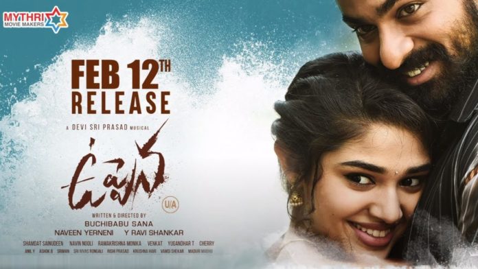 Uppena Movie Review, Live Updates