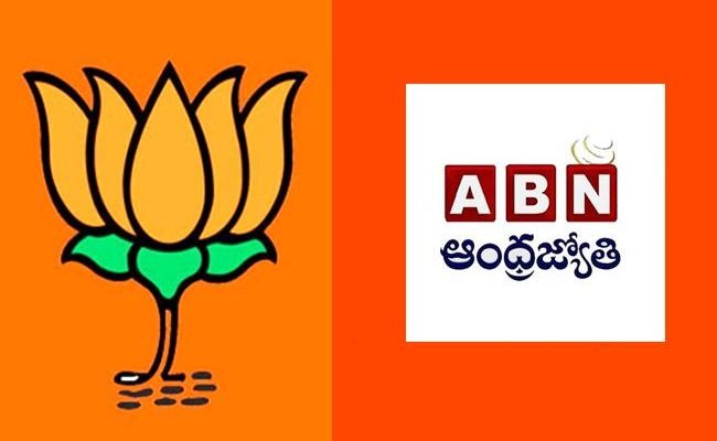 Ap Bjp Boycotted Abn Andhra Jyoti !!