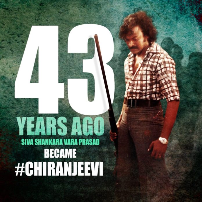 43 Years Ago, Chiranjeevi Shot His First Scene On This Day