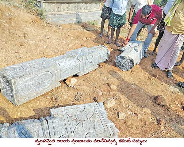 Pillars of Ramalayam were destroyed in Kurnool district !!
