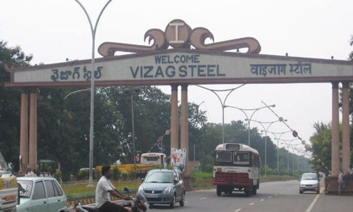 Adani group is planning to capture Vishakhapatnam Steel plant ??