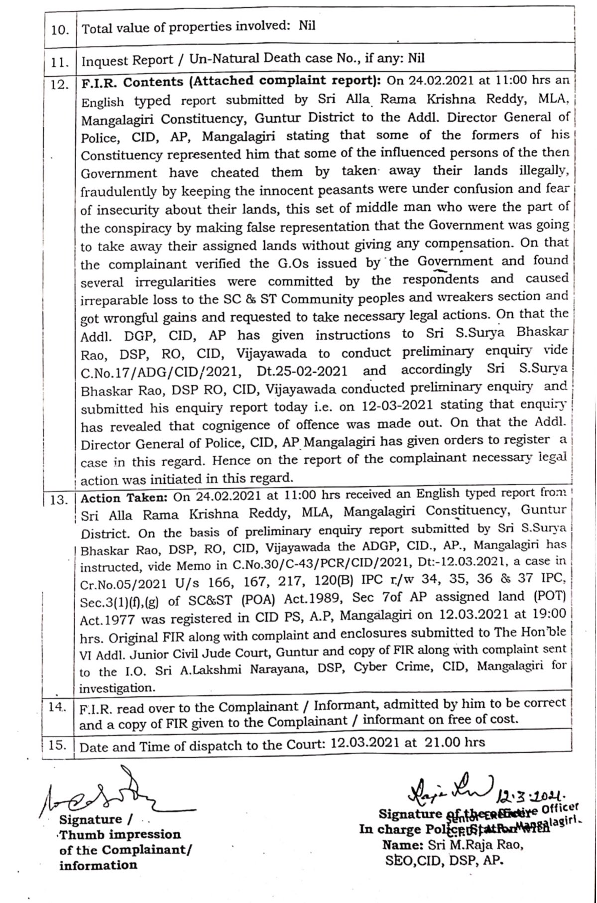 Cid Sent Notices To Chandrababu Regarding The Amaravati Land Scam!!