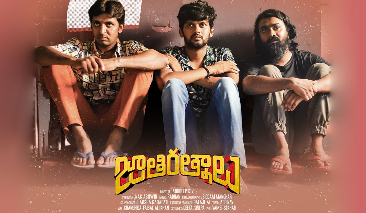 Jathi Ratnalu Movie Review, Jathi Ratnalu Review, Naveen Polishetty.
