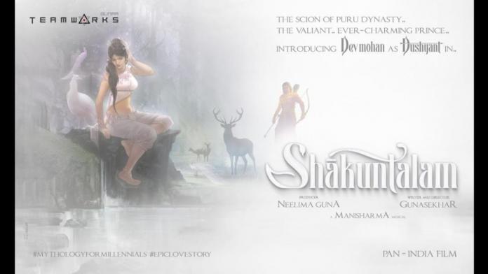 Intoducing Dev Mohan As Dushyant In Samantha’s Shaakuntalam