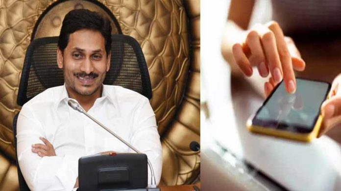 Jagan gives bumper offers to women in AP on occasion of women's day!!