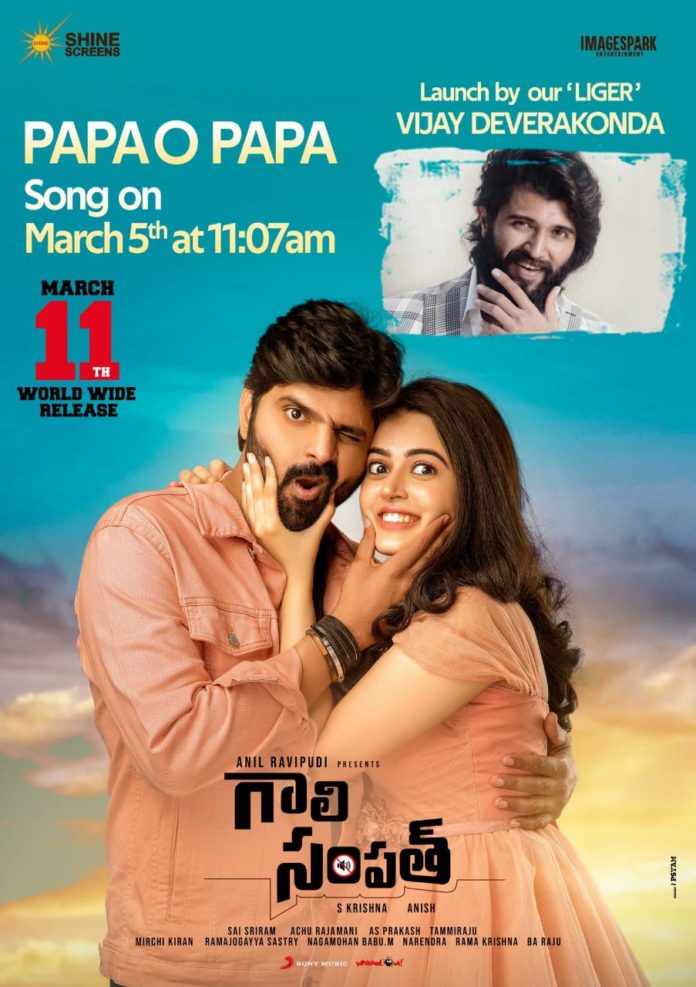 A Joyful Song ‘papaopapa’ From Gaalisampath To Be Released By A Popular Star Tomorrow