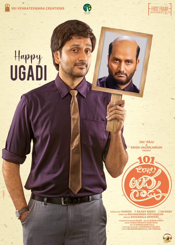 Ugadi Special Posters From Telugu Films