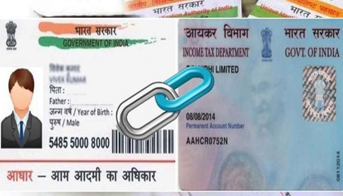 Union govt has extended the deadline for linking Aadhar card and PAN card