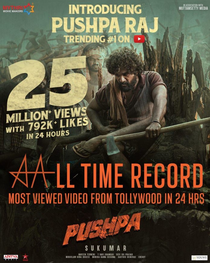 Breaking:  Pushpa Teaser Creates All Time Record In Tollywood With In 24hrs