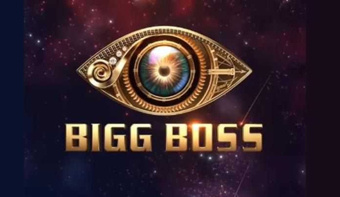 Bigg Boss Telugu 5 To Begin From This Date