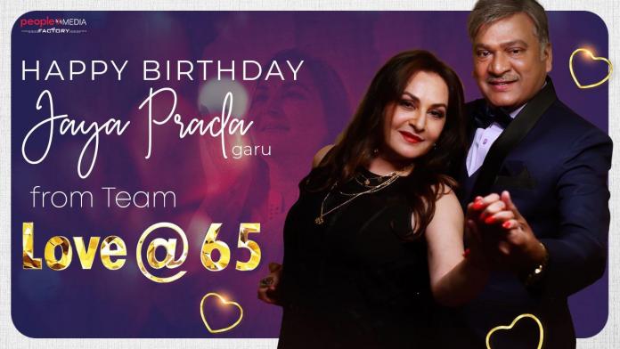 Lovely Poster Of Love At 65 Unveiled On Occasion Of Jaya Prada’s Birthday