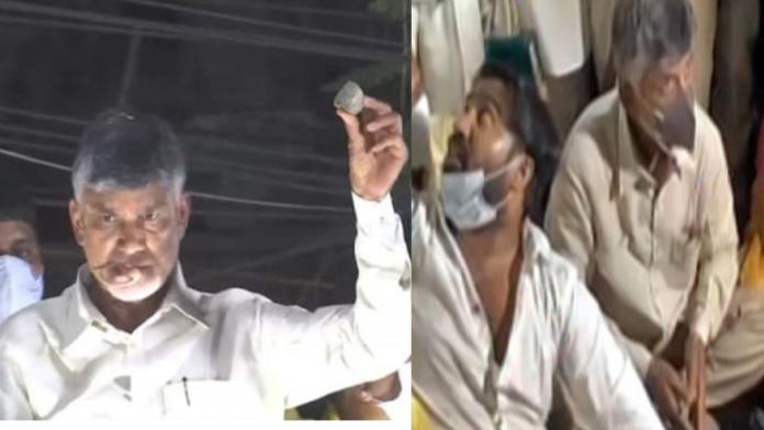 Chandrababu Get Attacked During By-election Campaign..?