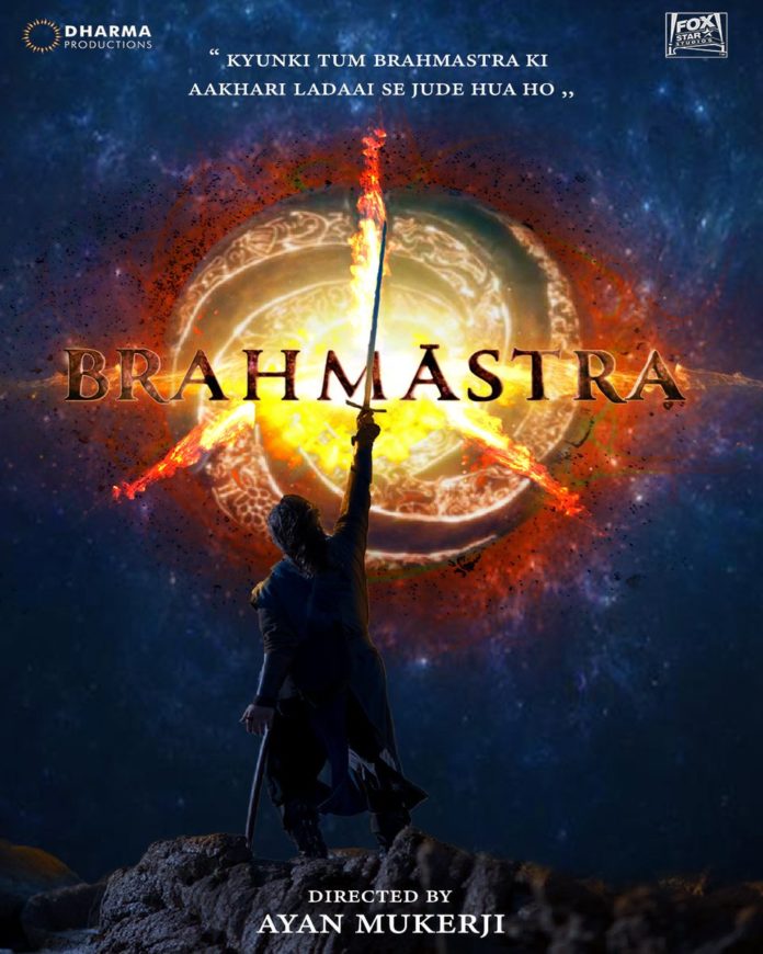 Brahmastra Campaign: 10 Teasers, 13 Motion Posters!