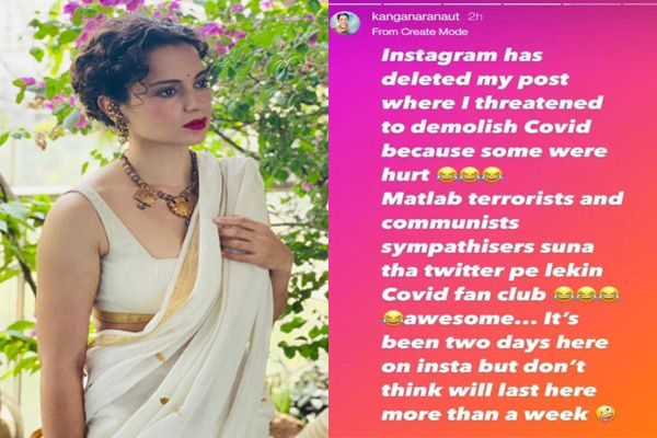 Instagram deletes Kangana Ranaut's post!
