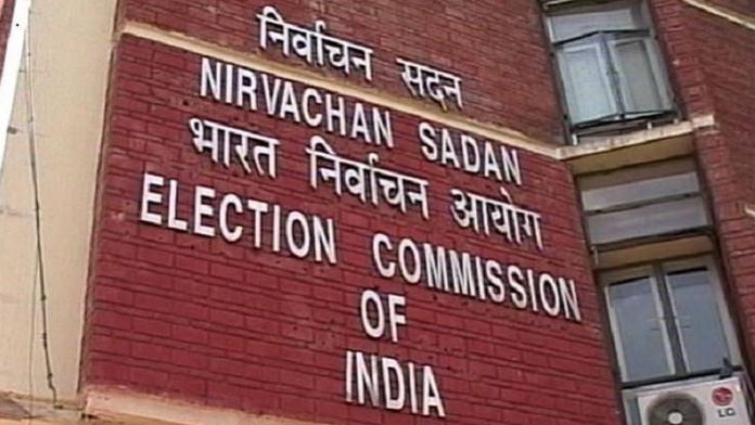 Central Election Commission issued key directives on victory celebrations