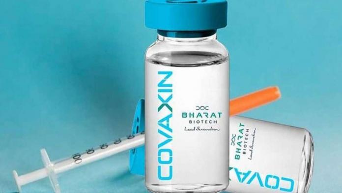 US denied to give 'emergency use' nod to Covaxin!!