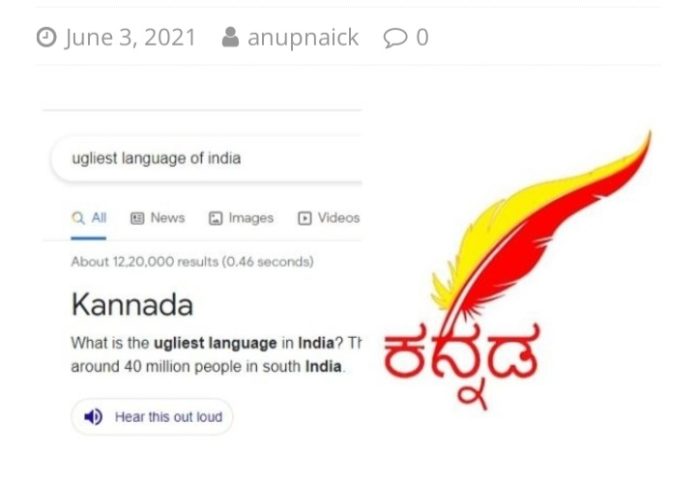 Karnataka govt is preparing to send legal notices to Google!!