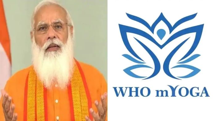 International Yoga Day 2021: Pm Modi Launches Myoga App