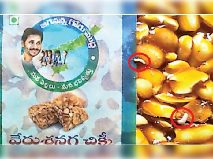 Students Find Worms In Food That Distributed In Ap Govt School