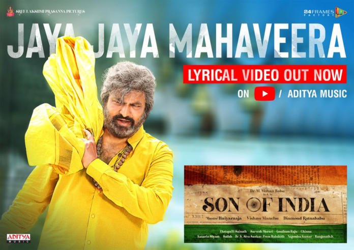 Amitabh Bachchan Shares ‘jaya Jaya Mahaveera’ Song From Mohan Babu Starrer ‘son Of India’