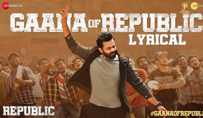 Gaana Of Republic: Lively And Youthful Number