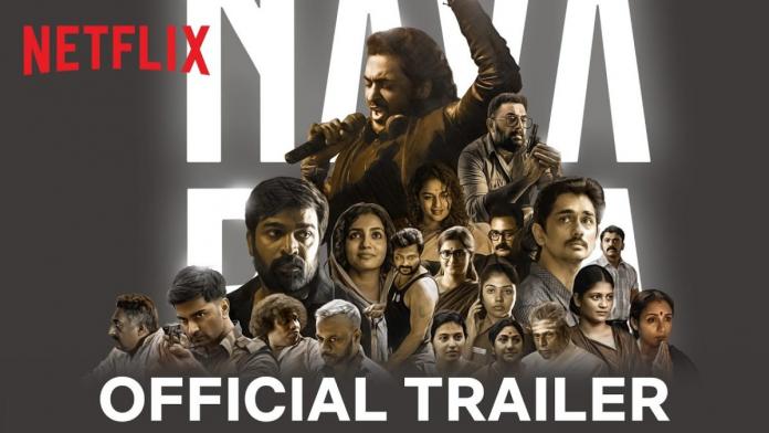 Navarasa Trailer: Interesting & Intriguing Ride Of Emotions
