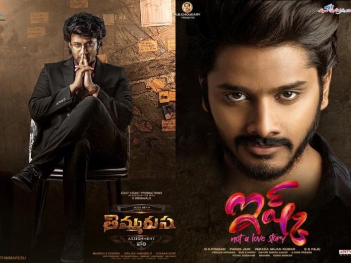 Box Office Verdict: Thimmarasu And Ishq Get Tollywood Off To A Poor Start