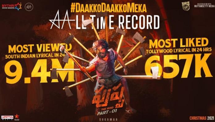Pushpa’s Dakko Dakko Meka Sets Record On Youtube