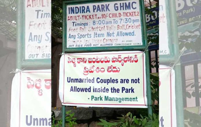 Unmarried Couple Ban In Hyd’s Indira Park Didn’t Last Long