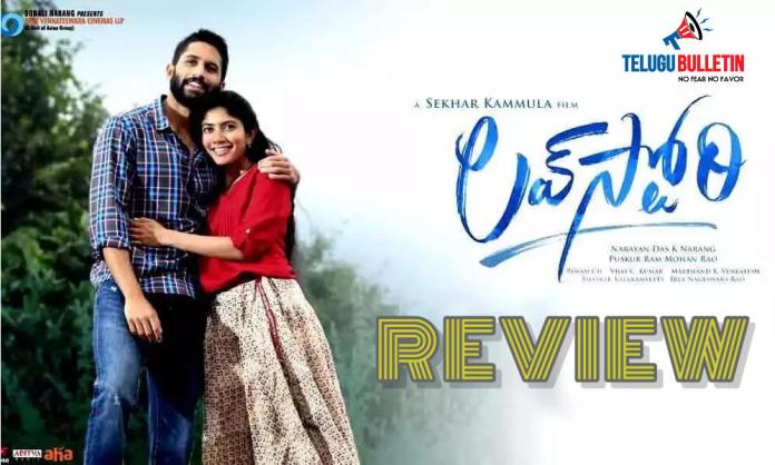 Love Story Movie Us Premiere Updates