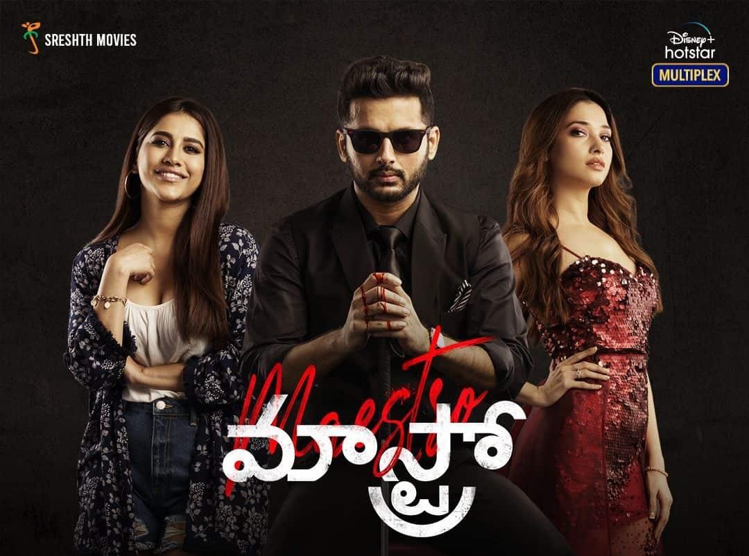 Telugu movies 2025 in hotstar 2021