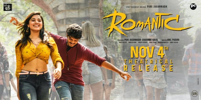 Akash Puri’s Romantic Gets A Release Date