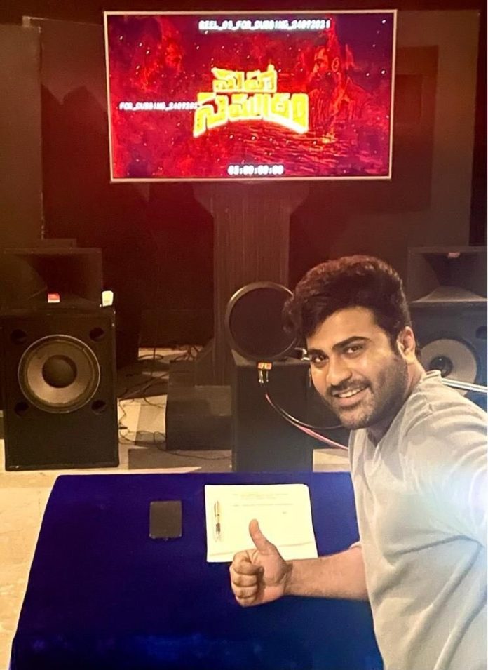 Sharwanand Concludes Dubbing For Maha Samudram