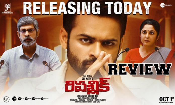 Republic – A Touching Socio-political Drama