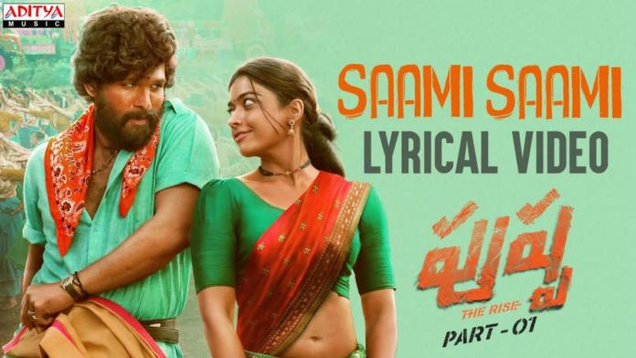 Saami Saami: Third Single From Pushpa Is Out Now