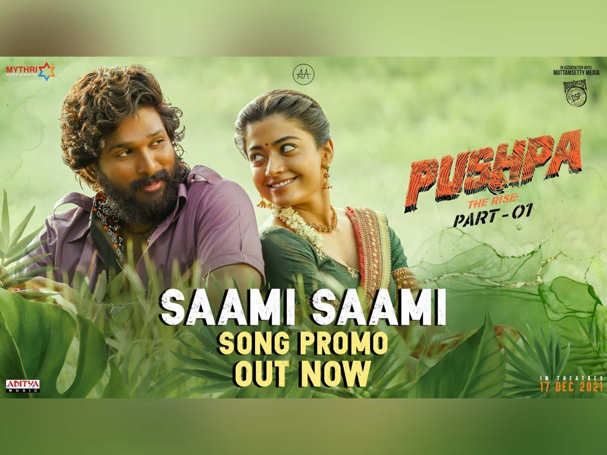 Saami Saami Promo Third single from Pushpa